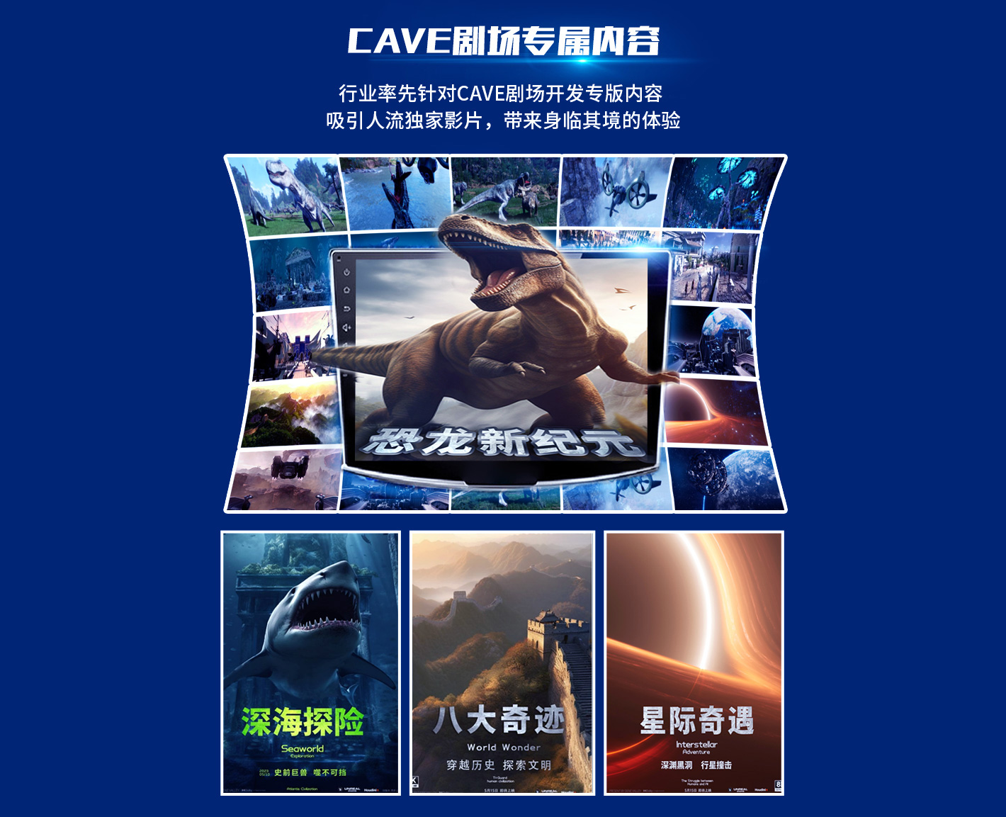 CAVE劇場(chǎng)-1420_03