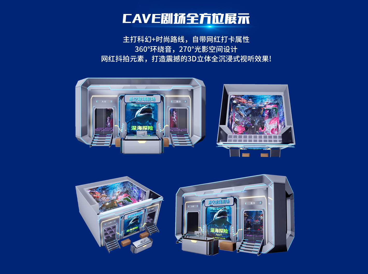 CAVE劇場(chǎng)-1420_04