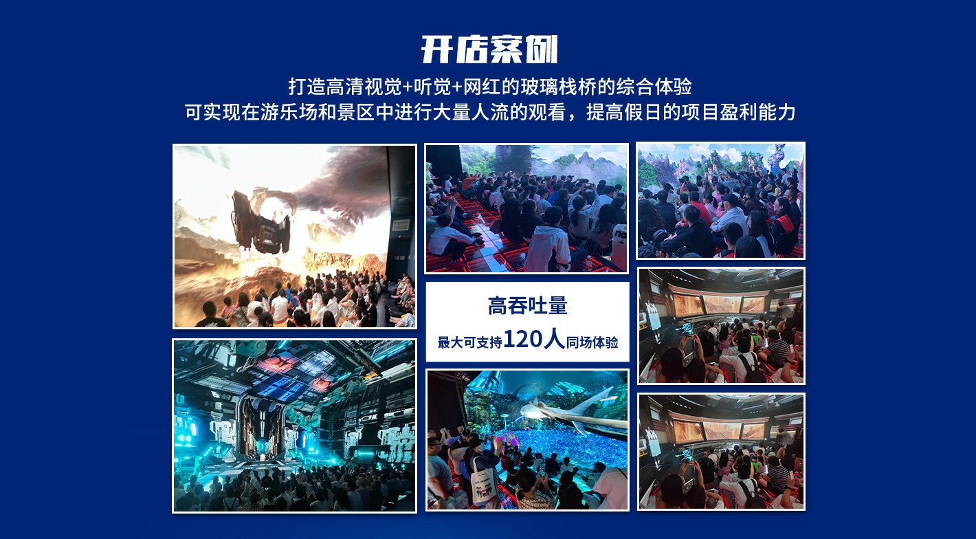 CAVE劇場(chǎng)-1420_06