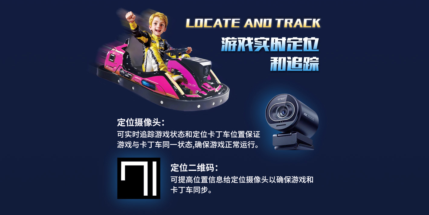 光影漂移車(chē)-pc落地頁(yè)_05